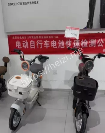 小电驴新国标涨价